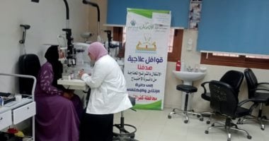 تعرف على أهداف واختصاصات التحالف الوطني للعمل الأهلي وفقا للقانون