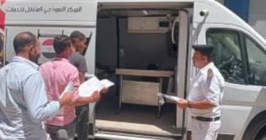 خدمات فى مكانك.. كيف تستفيد من سيارات الأحوال المدنية المتنقلة؟