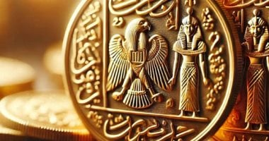 الجنيه الذهب اليوم الأحد في مصر عند 46880 جنيها