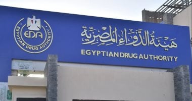 هيئة الدواء تحذر من عبوات مغشوشة وأخرى غير مطابقة لـ5 مستحضرات دوائية