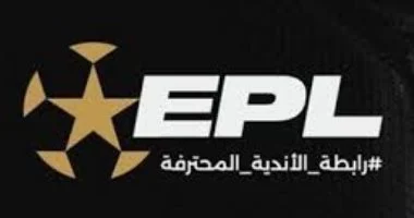 اتحاد الكرة يعلن بدء استقبال طلبات الترشح لانتخابات رابطة أندية القسم الأول
