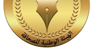 22 اختصاصا بالقانون للهيئة الوطنية للصحافة.. تعرف عليها