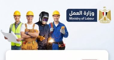1395 فرصة عمل بالمنطقة الاقتصادية بالسويس برواتب تصل لـ 18 ألف جنيه.. تفاصيل