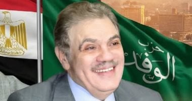 الوفد يتلقى اقتراحات أعضائه حول تحديث برنامجه لمدة 15 يومًا