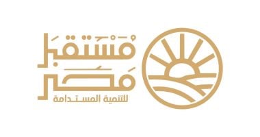 جذب الاستثمارات المحلية والأجنبية.. إعادة تنظيم جهاز مستقبل مصر يعزز كفاءة الاقتصاد الوطني ويرسخ الشراكة مع القطاع الخاص..يعظم الاستفادة من الأصول ويعزز التنمية المستدامة.. يمنح مصر مرونة تشغيلية تدعم التنافسية