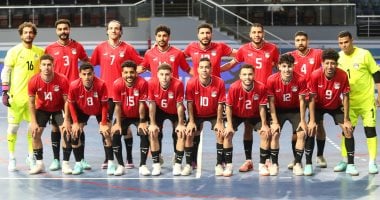 معسكر مغلق لمنتخب مصر لكرة الصالات باستاد القاهرة استعدادًا لأمم أفريقيا