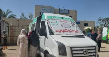 صحة قنا: قافلة طبية مجانية بقرية الأوسط قامولا بنقادة