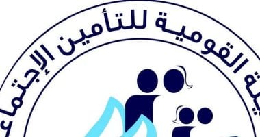 خطوات الاشتراك فى نظام التأمين لعمال المقاولات والمحاجر والملاحات
