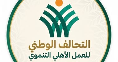 القانون يحدد شروط الانضمام للتحالف الوطنى.. تعرف عليها