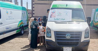 انطلاق قافلة طبية بقرية المعدية بالبحيرة اليوم.. تفاصيل