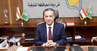 محافظ المنوفية: 490 مليون جنيه استمارات قطاع الطرق والنقل والمواصلات