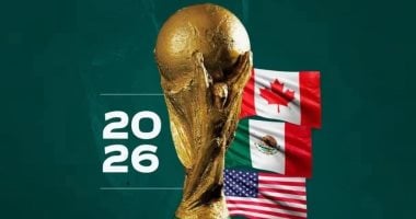 فيفا يدرس تطبيق استراحة تاريخية في نهائي كأس العالم 2026