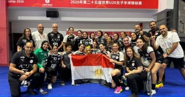 تعرف علي موقف شابات اليد بمنافسات كأس الرئيس ببطولة العالم