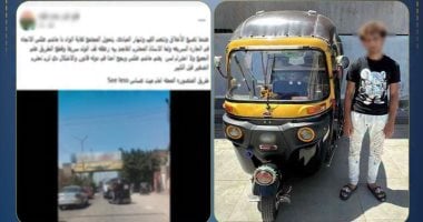 ضبط سائق توك توك لسيره عكس الاتجاه والتوقف وسط الطريق في الغربية