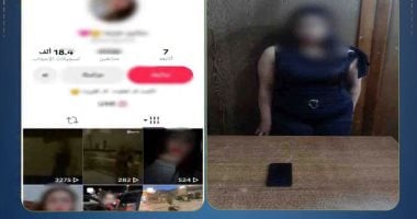 الداخلية تضبط صانعة محتوى لرقصها بملابس خادشة للحياء.. فيديو