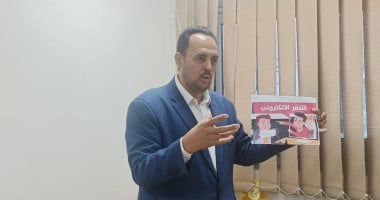 أنشطة توعوية وفنية بقصر ثقافة الطفل بسوهاج لتعزيز الوعي بمخاطر التنمر والذكاء الاصطناعي