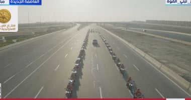 بث مباشر.. الرئيس السيسى يشهد افتتاح مقر القيادة الاستراتيجية بالعاصمة الجديدة