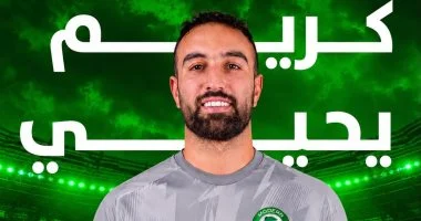 مودرن سبورت يضم كريم يحيى لتعزيز تشكيلته استعدادا للموسم الجديد