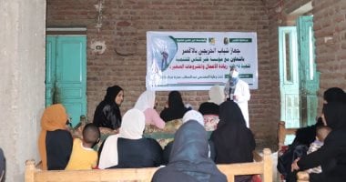 جهاز شباب الخريجين بالأقصر ينفذ تدريبا لـ20 فتاة بقرى حياة كريمة.. صور