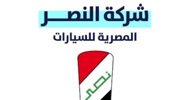 تناسب المستهلك المصري.. القابضة المعدنية: تصنيع سيارة النصر نهاية العام