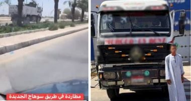 ضبط سائق نقل بدون رخص يسير عكس الاتجاه وصدم سيارة بسوهاج