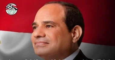 اتحاد الكرة ومنتخب مصر يشيدان بدعم الرئيس السيسي بعد مباراة الأرجنتين