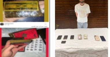 الداخلية تضبط عنصرا جنائيا يروج مخدرات عبر الإنترنت بالقليوبية