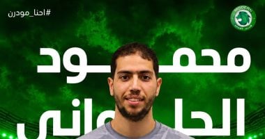 مودرن سبورت يتعاقد مع محمود الحلواني لاعب حرس الحدود