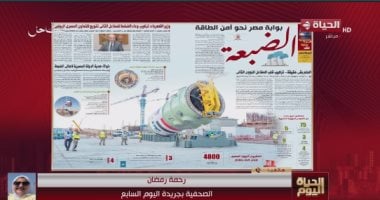 رحمة رمضان: محطة الضبعة بأياد مصرية وتؤهل جيلا جديدا من خبراء الطاقة النووية