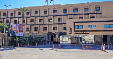 إخلاء سبيل المتهمين فى واقعة التلاعب بمنظومة المتغيرات المكانية بسوهاج