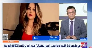 غنوة فضة لـ العاشرة: قلوب السوريين والعرب كانت مع المنتخب المصري