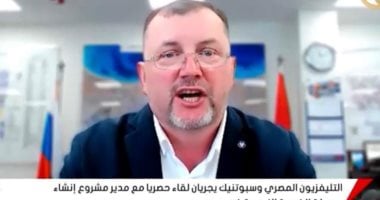 مدير «الضبعة النووي»: 22 ألف مهندس مصري وروسي يشاركون فى تنفيذ المشروع