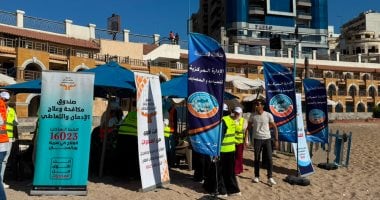 تدشين حملة أنت أقوى من المخدرات للعام الخامس بالإسكندرية