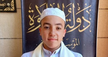 المتسابق محمود هاشم ابن الشرقية: دولة التلاوة أصبحت ملهمة لنا كشباب.. فيديو