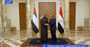 قمة العلمين ترسخ الشراكة المصرية الإماراتية وترسم ملامح مرحلة جديدة من التنسيق.. برلمانيون: الرئيس السيسي والشيخ محمد بن زايد يقودان نموذجًا عربيًا ناجحًا فى مواجهة التحديات وتعزيز الأمن القومي ودفع الاستثمار