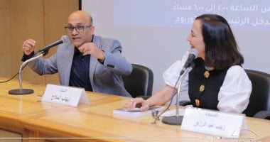 مكتبة الإسكندرية تستعرض رحلة توفيق الحكيم بين “الوعي والروح” في ندوة بمعرض الكتاب