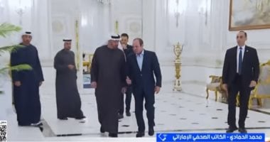 هنا الإمارات من العلمين الجديدة.. كيف تحولت الشراكة المصرية الإماراتية لأحد أبرز نماذج العمل العربى المشترك؟.. توجه موحد حيال حل الأزمات وتوافق يعزز استقرار الشرق الأوسط.. وثقل سياسى للدولتين تترجمه المواقف
