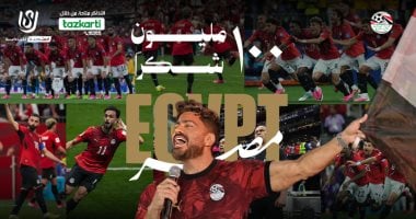 تامر حسنى يحيى احتفالية “100 مليون شكراً” فى استاد القاهرة