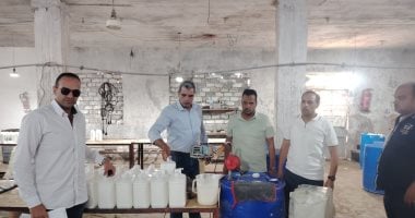 ضبط مصنع لغش المبيدات الزراعية بالبحيرة.. اعرف التفاصيل