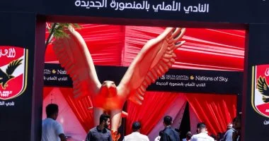 تفاصيل الأعمال النهائية استعدادا لافتتاح فرع الأهلي الجديد في المنصورة