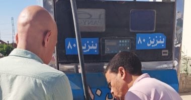 ضبط محطة تموين سيارات وهمية وضبط كميات من السولار والبنزين المدعم بالإسكندرية