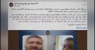 الكل تعاطف معاه.. مفاجأة تقلب قصة رغيف العيش المسموم