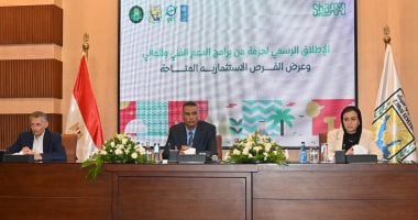 محافظ جنوب سيناء يشهد إطلاق برامج دعم ومراقبة الاستدامة ضمن مشروع جرين شرم