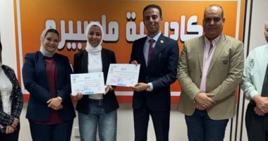 أكاديمية ماسبيرو تختتم دورة “تدريب المدربين”