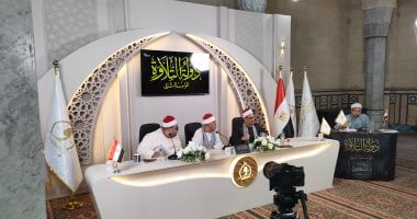 استمرار تصفيات الموسم الثانى لمسابقة دولة التلاوة بالغربية.. فيديو