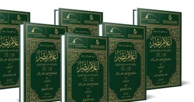 مكتبة الإسكندرية ومركز الملك فيصل يصدران موسوعة توثق أعلام مصر والعالم العربى