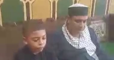 إنشاد وتلاوة مميزة بصوت الطفل عبد القوى عيون بكفر الشيخ.. فيديو