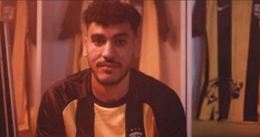 أبوقير الأسمدة يتعاقد مع محمود أبو جودة قادما من المقاولون العرب
