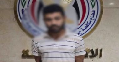 ضبط المتهم بالاستيلاء على أموال مواطن منتحلا صفة خدمة عملاء