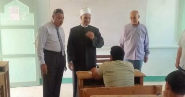 قيادات شمال سيناء الأزهرية تتابع انتظام امتحانات الدور الثانى بمعهد بنين العريش